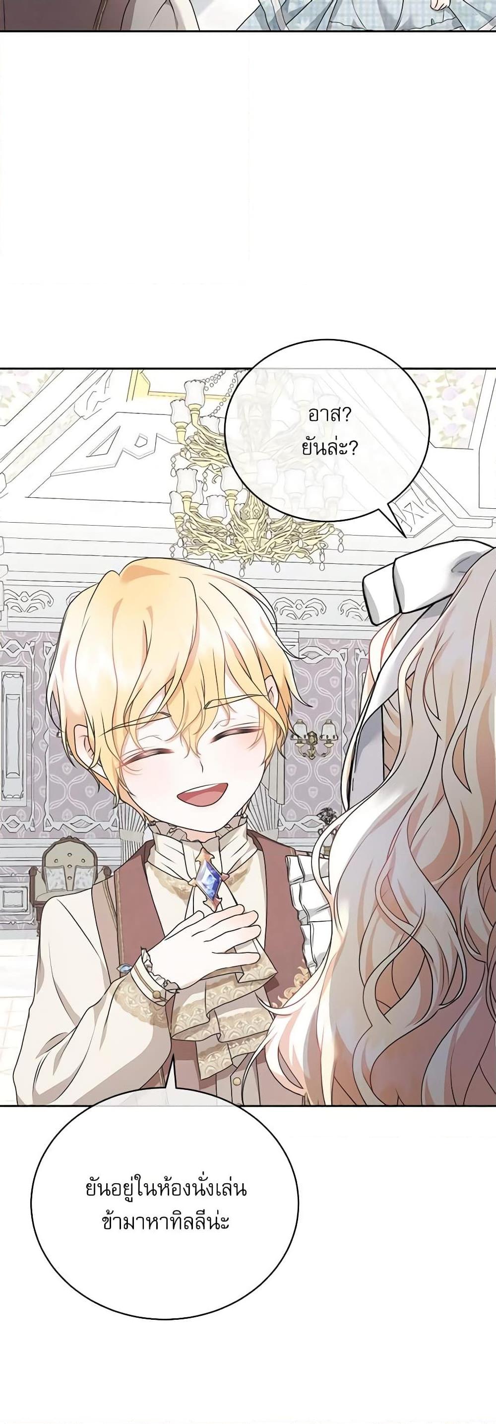 Manga-lc-com อ่านมังงะ อ่านการ์ตูน ออนไลน์ ฟรี The Beloved Little Princess ตอนที่ 1 2 3 4 5 6 7 8 9 10 11 12 13 14 ฟรี ไม่มีโฆษณา Manga-lc - อ่าน มังงะ อ่าน การ์ตูน ออนไลน์ อ่านมังงะ ฟรี