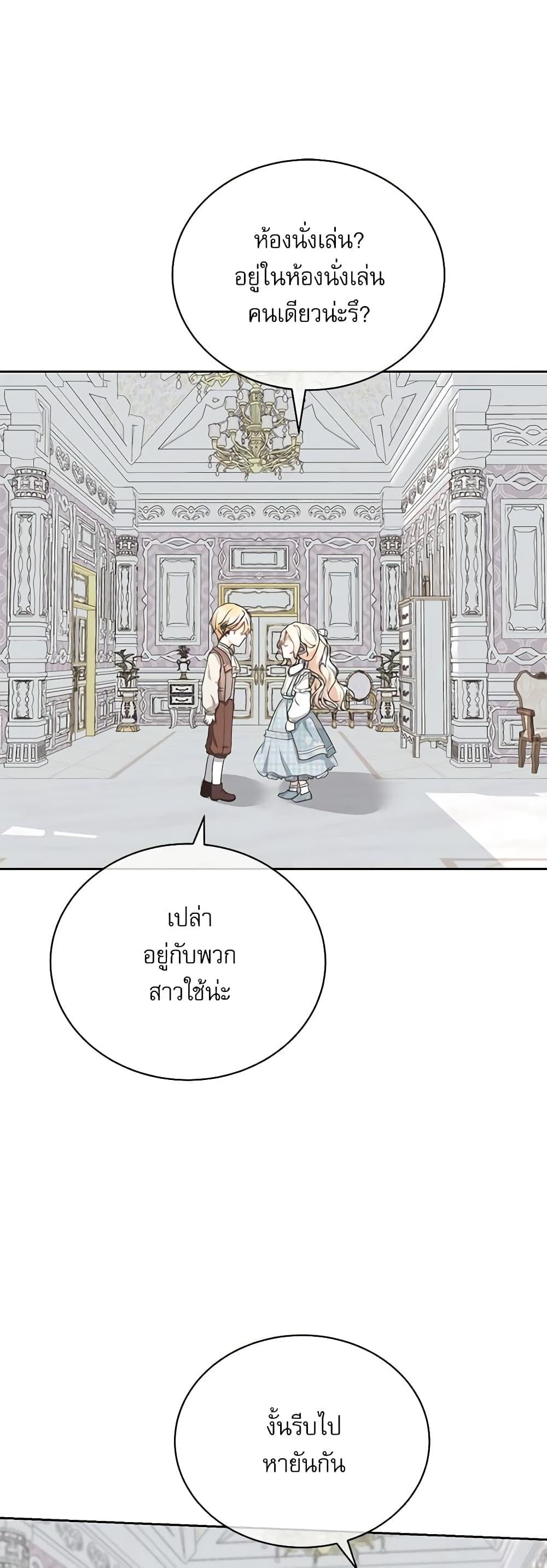 Manga-lc-com อ่านมังงะ อ่านการ์ตูน ออนไลน์ ฟรี The Beloved Little Princess ตอนที่ 1 2 3 4 5 6 7 8 9 10 11 12 13 14 ฟรี ไม่มีโฆษณา Manga-lc - อ่าน มังงะ อ่าน การ์ตูน ออนไลน์ อ่านมังงะ ฟรี