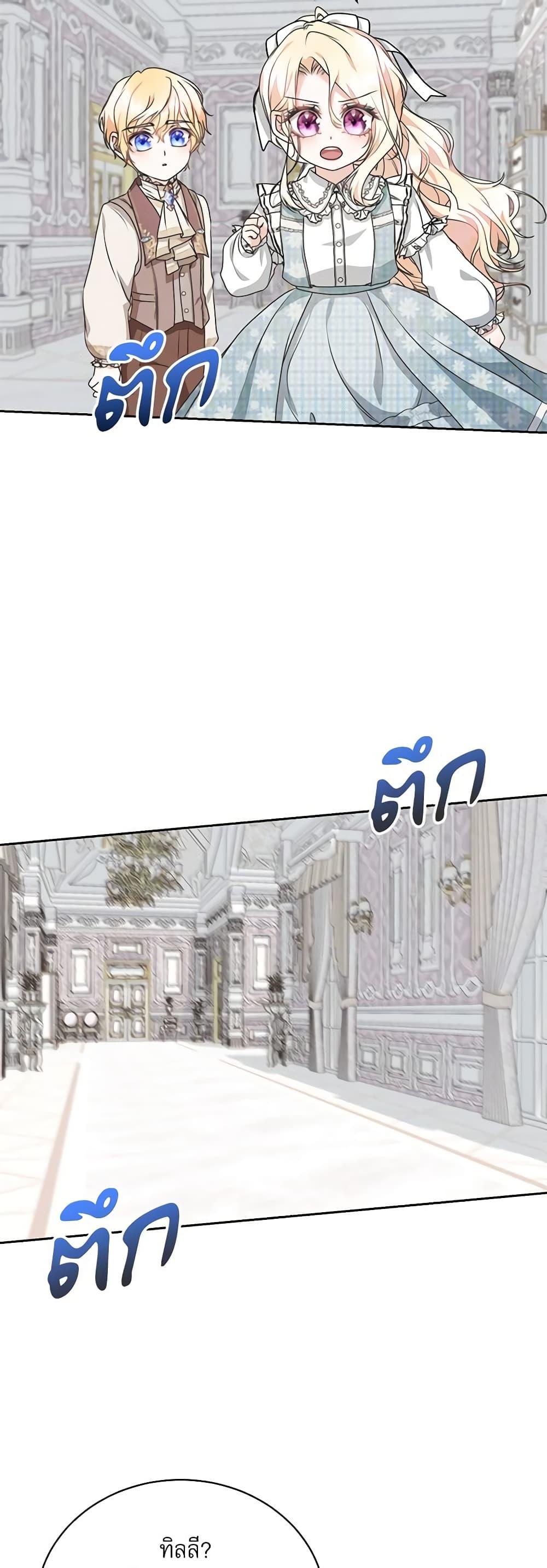 Manga-lc-com อ่านมังงะ อ่านการ์ตูน ออนไลน์ ฟรี The Beloved Little Princess ตอนที่ 1 2 3 4 5 6 7 8 9 10 11 12 13 14 ฟรี ไม่มีโฆษณา Manga-lc - อ่าน มังงะ อ่าน การ์ตูน ออนไลน์ อ่านมังงะ ฟรี