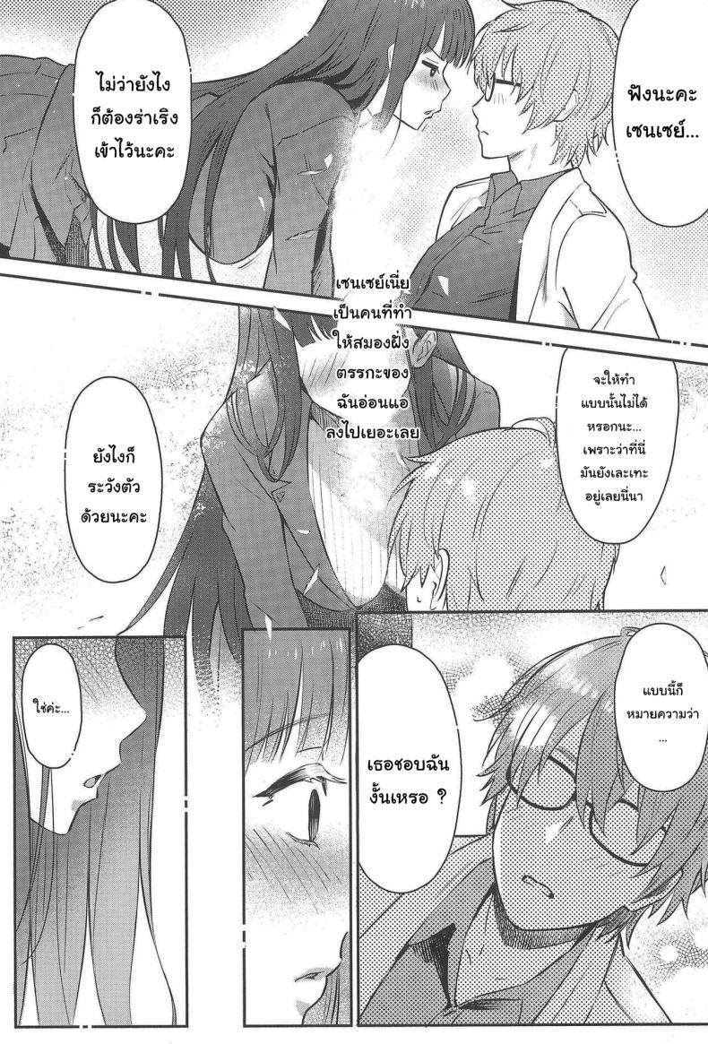 Doujin-Lc- อ่าน โดจิน มังฮวา เกาหลี ญี่ปุ่น จีน แปลไทย ริโอะจังอยากรู้จักกับความรัก (C102) [Shiro no Ie (Yochiki)] Rio-chan wa Otosaretai Rio Wants to Fall in Love (Blue Archive) ตอนที่ 1 2 3 4 5 6 7 8 9 10 11 12 13 14 ฟรี ไม่มีโฆษณา อ่าน โดจิน Manhwa เกาหลี ญี่ปุ่น จีน เรามีครบ คัดมาให้เน้นๆ โดจิน 18+ รับประกันความฟินโดย  Doujin Lc