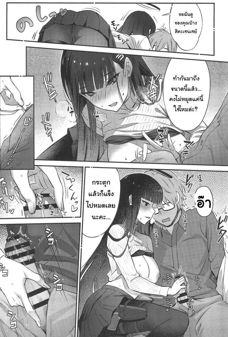 Doujin-Lc- อ่าน โดจิน มังฮวา เกาหลี ญี่ปุ่น จีน แปลไทย ริโอะจังอยากรู้จักกับความรัก (C102) [Shiro no Ie (Yochiki)] Rio-chan wa Otosaretai Rio Wants to Fall in Love (Blue Archive) ตอนที่ 1 2 3 4 5 6 7 8 9 10 11 12 13 14 ฟรี ไม่มีโฆษณา อ่าน โดจิน Manhwa เกาหลี ญี่ปุ่น จีน เรามีครบ คัดมาให้เน้นๆ โดจิน 18+ รับประกันความฟินโดย  Doujin Lc
