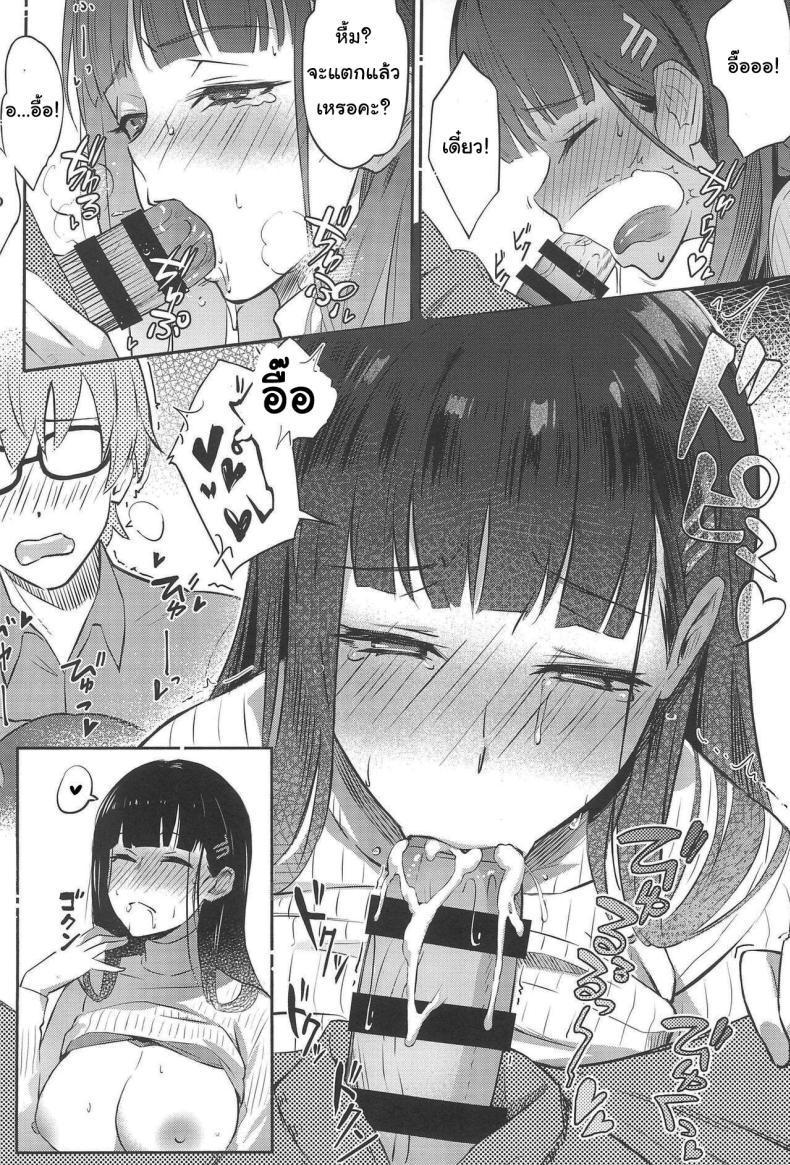Doujin-Lc- อ่าน โดจิน มังฮวา เกาหลี ญี่ปุ่น จีน แปลไทย ริโอะจังอยากรู้จักกับความรัก (C102) [Shiro no Ie (Yochiki)] Rio-chan wa Otosaretai Rio Wants to Fall in Love (Blue Archive) ตอนที่ 1 2 3 4 5 6 7 8 9 10 11 12 13 14 ฟรี ไม่มีโฆษณา อ่าน โดจิน Manhwa เกาหลี ญี่ปุ่น จีน เรามีครบ คัดมาให้เน้นๆ โดจิน 18+ รับประกันความฟินโดย  Doujin Lc