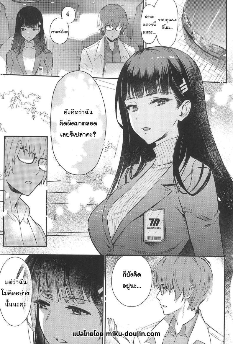 Doujin-Lc- อ่าน โดจิน มังฮวา เกาหลี ญี่ปุ่น จีน แปลไทย ริโอะจังอยากรู้จักกับความรัก (C102) [Shiro no Ie (Yochiki)] Rio-chan wa Otosaretai Rio Wants to Fall in Love (Blue Archive) ตอนที่ 1 2 3 4 5 6 7 8 9 10 11 12 13 14 ฟรี ไม่มีโฆษณา อ่าน โดจิน Manhwa เกาหลี ญี่ปุ่น จีน เรามีครบ คัดมาให้เน้นๆ โดจิน 18+ รับประกันความฟินโดย  Doujin Lc
