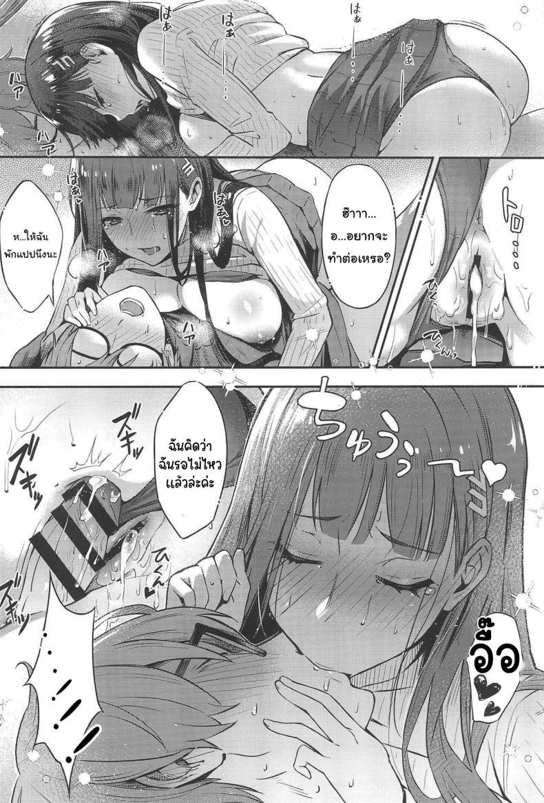 Doujin-Lc- อ่าน โดจิน มังฮวา เกาหลี ญี่ปุ่น จีน แปลไทย ริโอะจังอยากรู้จักกับความรัก (C102) [Shiro no Ie (Yochiki)] Rio-chan wa Otosaretai Rio Wants to Fall in Love (Blue Archive) ตอนที่ 1 2 3 4 5 6 7 8 9 10 11 12 13 14 ฟรี ไม่มีโฆษณา อ่าน โดจิน Manhwa เกาหลี ญี่ปุ่น จีน เรามีครบ คัดมาให้เน้นๆ โดจิน 18+ รับประกันความฟินโดย  Doujin Lc
