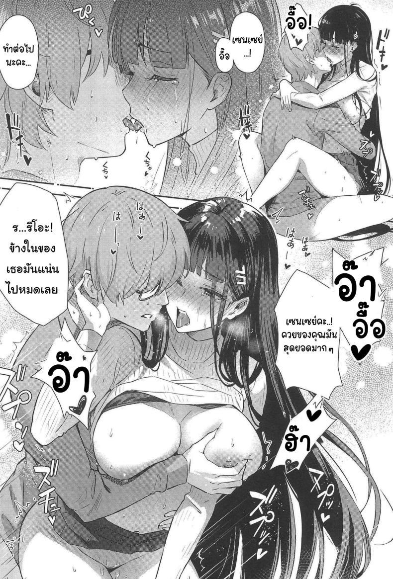 Doujin-Lc- อ่าน โดจิน มังฮวา เกาหลี ญี่ปุ่น จีน แปลไทย ริโอะจังอยากรู้จักกับความรัก (C102) [Shiro no Ie (Yochiki)] Rio-chan wa Otosaretai Rio Wants to Fall in Love (Blue Archive) ตอนที่ 1 2 3 4 5 6 7 8 9 10 11 12 13 14 ฟรี ไม่มีโฆษณา อ่าน โดจิน Manhwa เกาหลี ญี่ปุ่น จีน เรามีครบ คัดมาให้เน้นๆ โดจิน 18+ รับประกันความฟินโดย  Doujin Lc