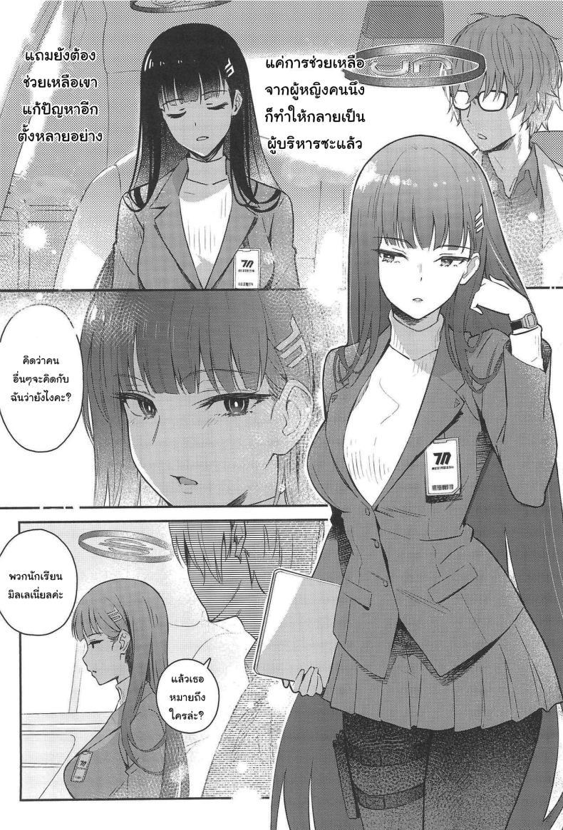 Doujin-Lc- อ่าน โดจิน มังฮวา เกาหลี ญี่ปุ่น จีน แปลไทย ริโอะจังอยากรู้จักกับความรัก (C102) [Shiro no Ie (Yochiki)] Rio-chan wa Otosaretai Rio Wants to Fall in Love (Blue Archive) ตอนที่ 1 2 3 4 5 6 7 8 9 10 11 12 13 14 ฟรี ไม่มีโฆษณา อ่าน โดจิน Manhwa เกาหลี ญี่ปุ่น จีน เรามีครบ คัดมาให้เน้นๆ โดจิน 18+ รับประกันความฟินโดย  Doujin Lc