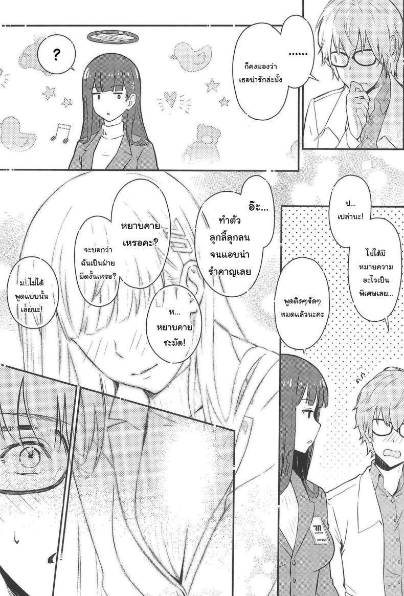 Doujin-Lc- อ่าน โดจิน มังฮวา เกาหลี ญี่ปุ่น จีน แปลไทย ริโอะจังอยากรู้จักกับความรัก (C102) [Shiro no Ie (Yochiki)] Rio-chan wa Otosaretai Rio Wants to Fall in Love (Blue Archive) ตอนที่ 1 2 3 4 5 6 7 8 9 10 11 12 13 14 ฟรี ไม่มีโฆษณา อ่าน โดจิน Manhwa เกาหลี ญี่ปุ่น จีน เรามีครบ คัดมาให้เน้นๆ โดจิน 18+ รับประกันความฟินโดย  Doujin Lc