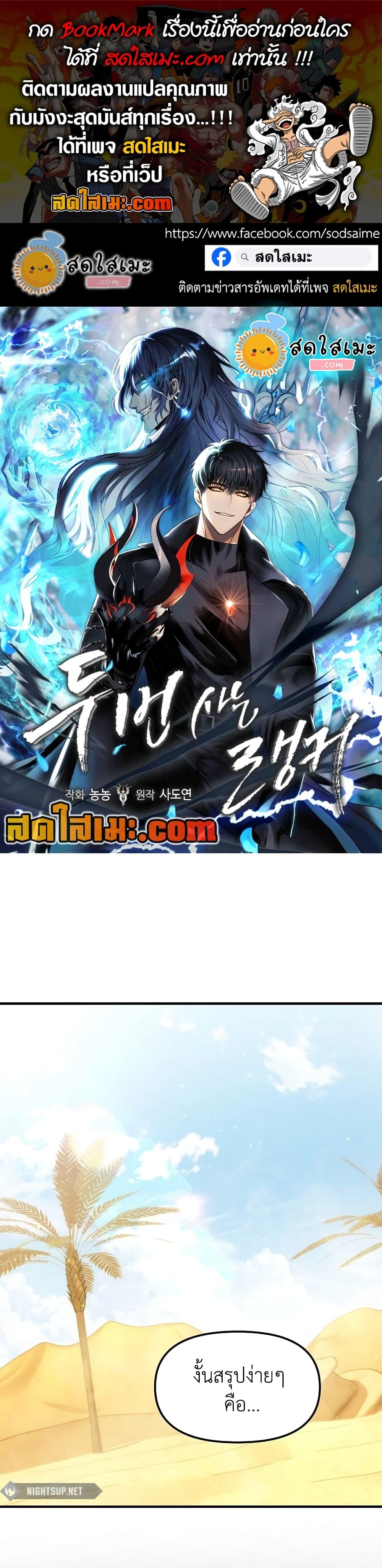 Manga-lc-com อ่านมังงะ อ่านการ์ตูน ออนไลน์ ฟรี Ranker Who Lives A Second Time ตอนที่ 1 2 3 4 5 6 7 8 9 10 11 12 13 14 ฟรี ไม่มีโฆษณา Manga-lc - อ่าน มังงะ อ่าน การ์ตูน ออนไลน์ อ่านมังงะ ฟรี