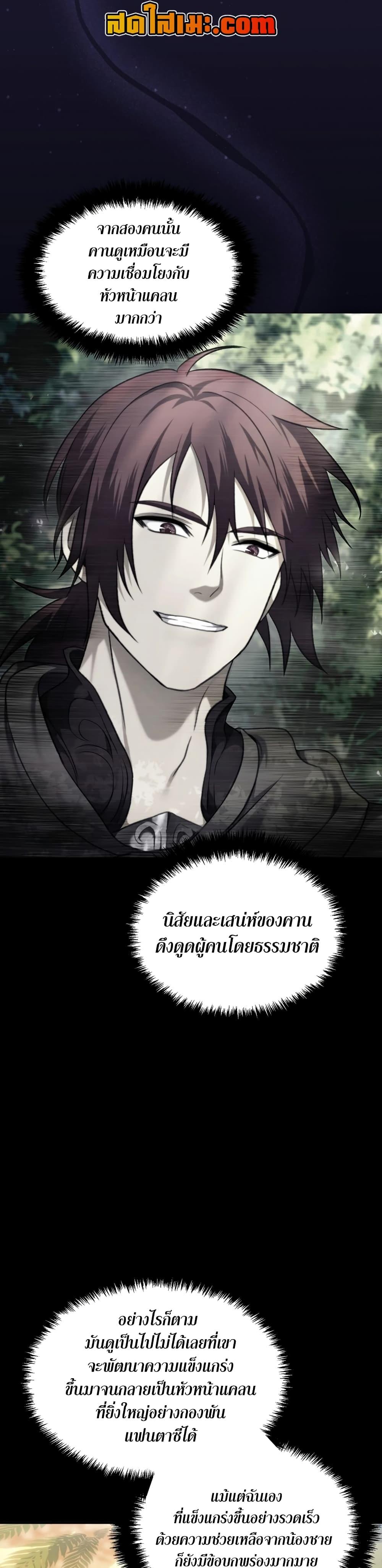 Manga-lc-com อ่านมังงะ อ่านการ์ตูน ออนไลน์ ฟรี Ranker Who Lives A Second Time ตอนที่ 1 2 3 4 5 6 7 8 9 10 11 12 13 14 ฟรี ไม่มีโฆษณา Manga-lc - อ่าน มังงะ อ่าน การ์ตูน ออนไลน์ อ่านมังงะ ฟรี