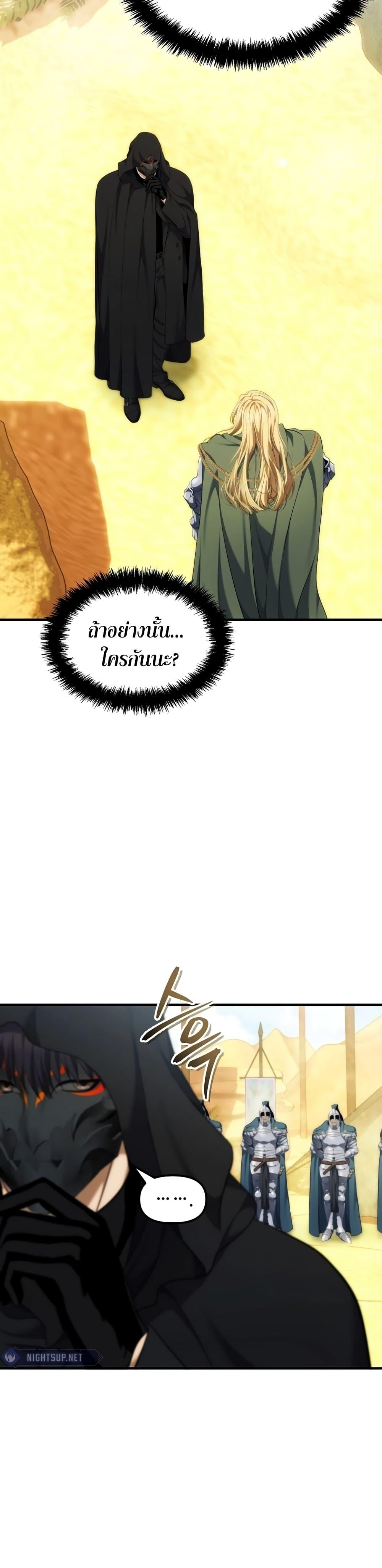 Manga-lc-com อ่านมังงะ อ่านการ์ตูน ออนไลน์ ฟรี Ranker Who Lives A Second Time ตอนที่ 1 2 3 4 5 6 7 8 9 10 11 12 13 14 ฟรี ไม่มีโฆษณา Manga-lc - อ่าน มังงะ อ่าน การ์ตูน ออนไลน์ อ่านมังงะ ฟรี