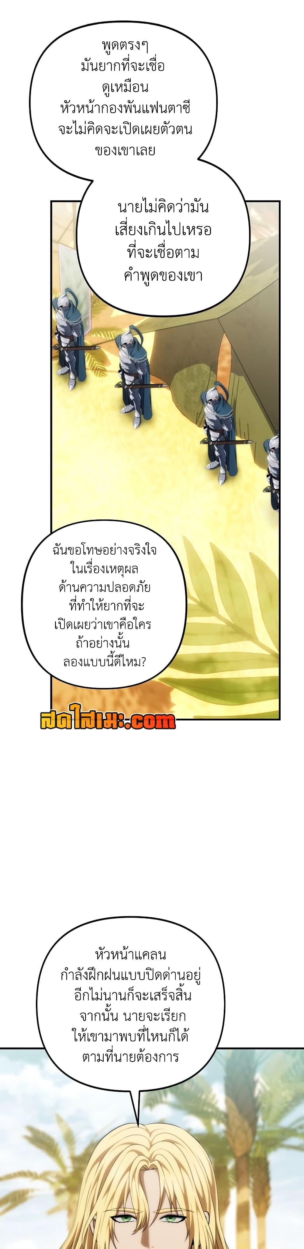 Manga-lc-com อ่านมังงะ อ่านการ์ตูน ออนไลน์ ฟรี Ranker Who Lives A Second Time ตอนที่ 1 2 3 4 5 6 7 8 9 10 11 12 13 14 ฟรี ไม่มีโฆษณา Manga-lc - อ่าน มังงะ อ่าน การ์ตูน ออนไลน์ อ่านมังงะ ฟรี
