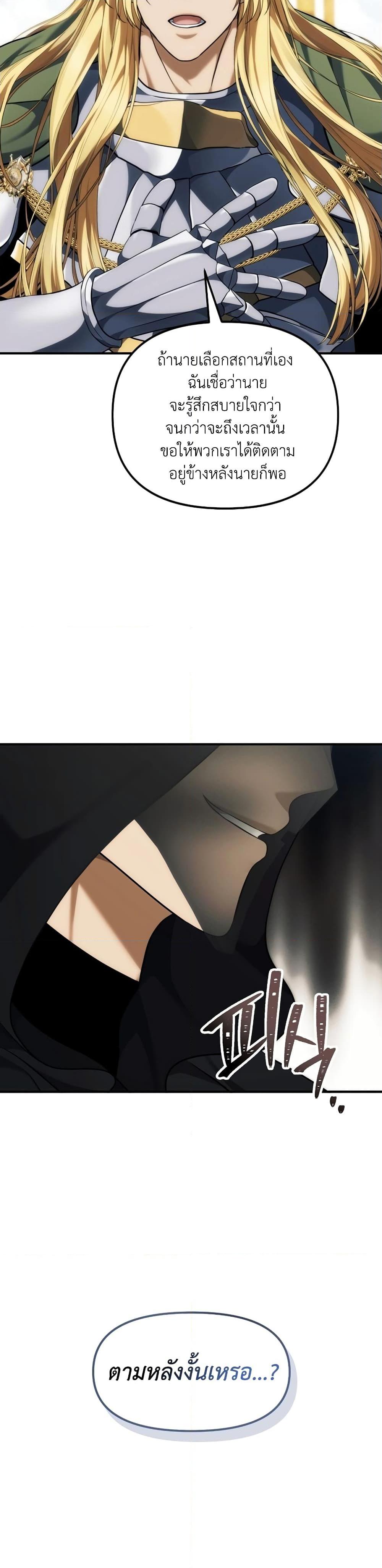 Manga-lc-com อ่านมังงะ อ่านการ์ตูน ออนไลน์ ฟรี Ranker Who Lives A Second Time ตอนที่ 1 2 3 4 5 6 7 8 9 10 11 12 13 14 ฟรี ไม่มีโฆษณา Manga-lc - อ่าน มังงะ อ่าน การ์ตูน ออนไลน์ อ่านมังงะ ฟรี