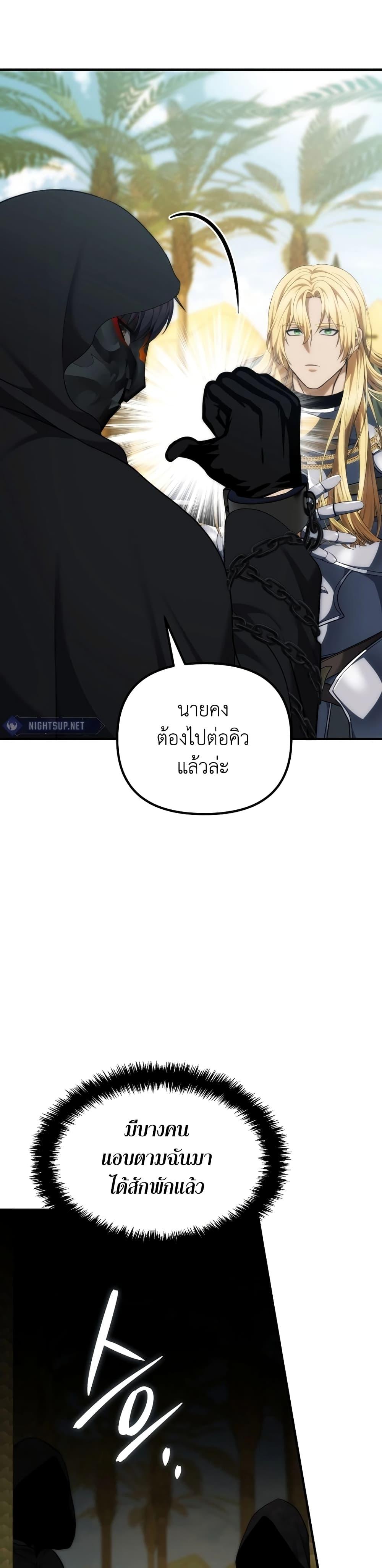 Manga-lc-com อ่านมังงะ อ่านการ์ตูน ออนไลน์ ฟรี Ranker Who Lives A Second Time ตอนที่ 1 2 3 4 5 6 7 8 9 10 11 12 13 14 ฟรี ไม่มีโฆษณา Manga-lc - อ่าน มังงะ อ่าน การ์ตูน ออนไลน์ อ่านมังงะ ฟรี