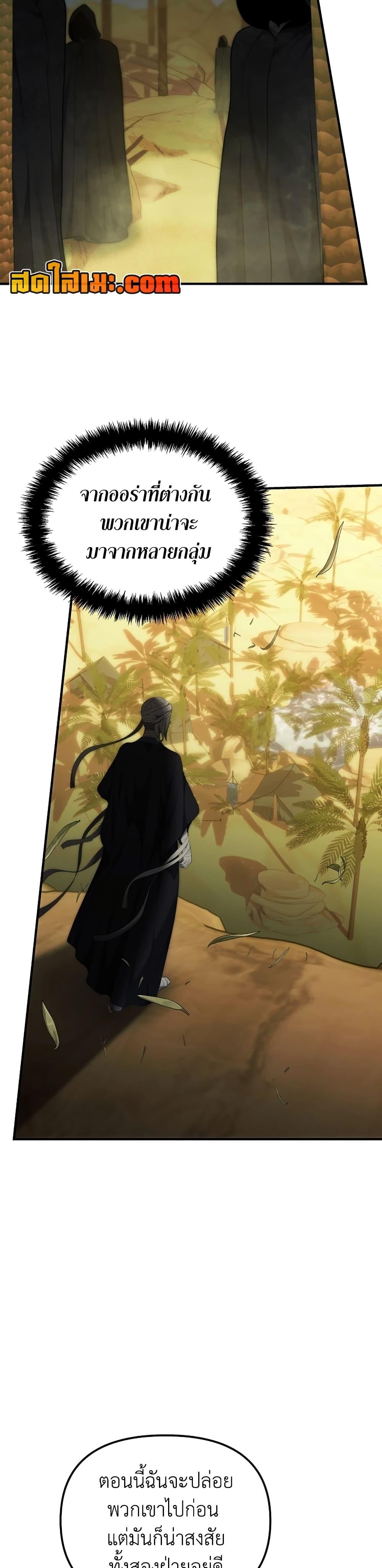 Manga-lc-com อ่านมังงะ อ่านการ์ตูน ออนไลน์ ฟรี Ranker Who Lives A Second Time ตอนที่ 1 2 3 4 5 6 7 8 9 10 11 12 13 14 ฟรี ไม่มีโฆษณา Manga-lc - อ่าน มังงะ อ่าน การ์ตูน ออนไลน์ อ่านมังงะ ฟรี