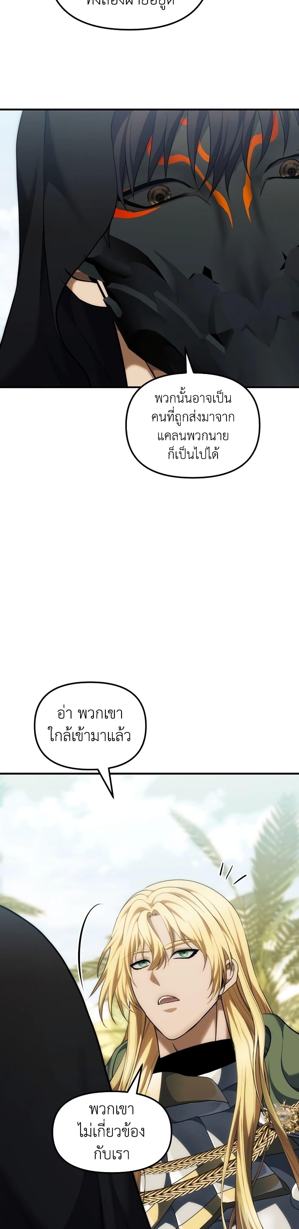 Manga-lc-com อ่านมังงะ อ่านการ์ตูน ออนไลน์ ฟรี Ranker Who Lives A Second Time ตอนที่ 1 2 3 4 5 6 7 8 9 10 11 12 13 14 ฟรี ไม่มีโฆษณา Manga-lc - อ่าน มังงะ อ่าน การ์ตูน ออนไลน์ อ่านมังงะ ฟรี