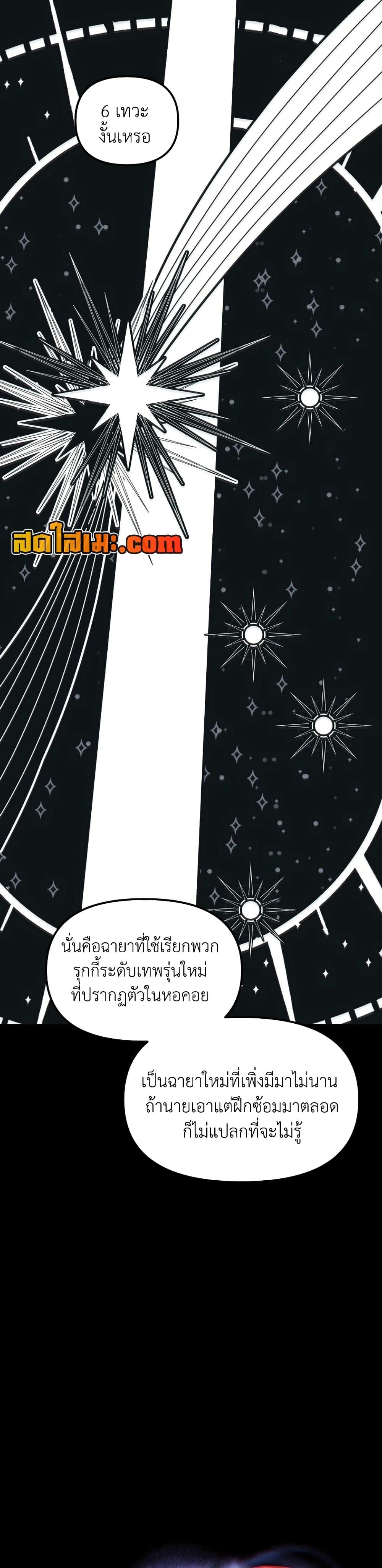 Manga-lc-com อ่านมังงะ อ่านการ์ตูน ออนไลน์ ฟรี Ranker Who Lives A Second Time ตอนที่ 1 2 3 4 5 6 7 8 9 10 11 12 13 14 ฟรี ไม่มีโฆษณา Manga-lc - อ่าน มังงะ อ่าน การ์ตูน ออนไลน์ อ่านมังงะ ฟรี