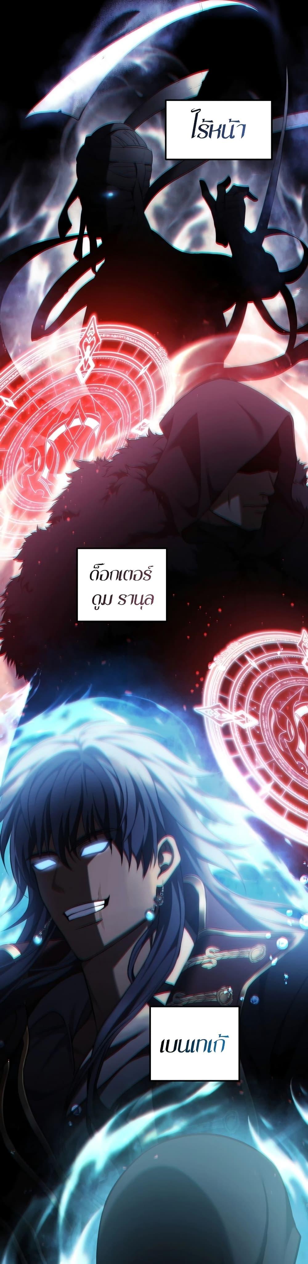 Manga-lc-com อ่านมังงะ อ่านการ์ตูน ออนไลน์ ฟรี Ranker Who Lives A Second Time ตอนที่ 1 2 3 4 5 6 7 8 9 10 11 12 13 14 ฟรี ไม่มีโฆษณา Manga-lc - อ่าน มังงะ อ่าน การ์ตูน ออนไลน์ อ่านมังงะ ฟรี