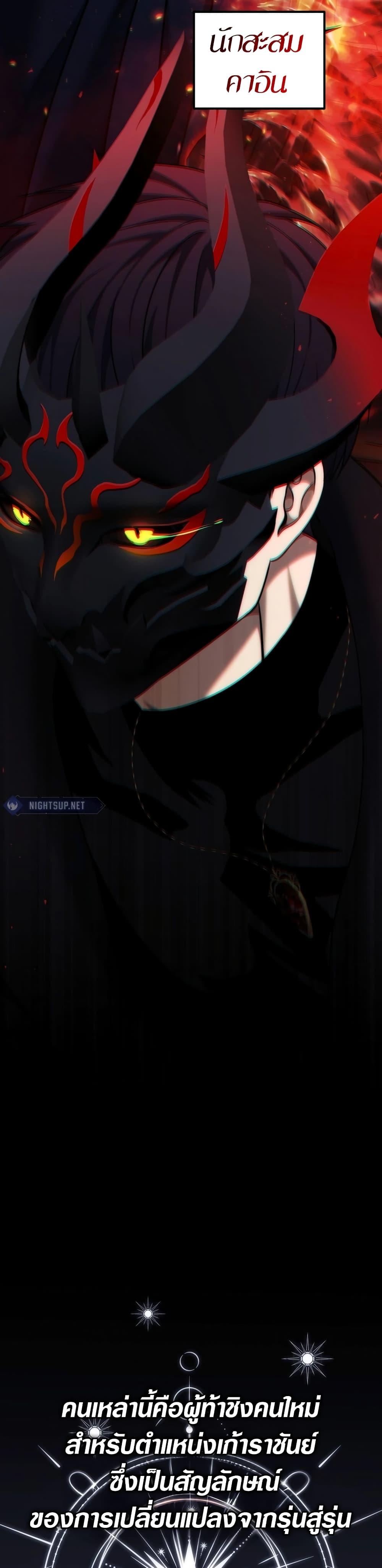 Manga-lc-com อ่านมังงะ อ่านการ์ตูน ออนไลน์ ฟรี Ranker Who Lives A Second Time ตอนที่ 1 2 3 4 5 6 7 8 9 10 11 12 13 14 ฟรี ไม่มีโฆษณา Manga-lc - อ่าน มังงะ อ่าน การ์ตูน ออนไลน์ อ่านมังงะ ฟรี