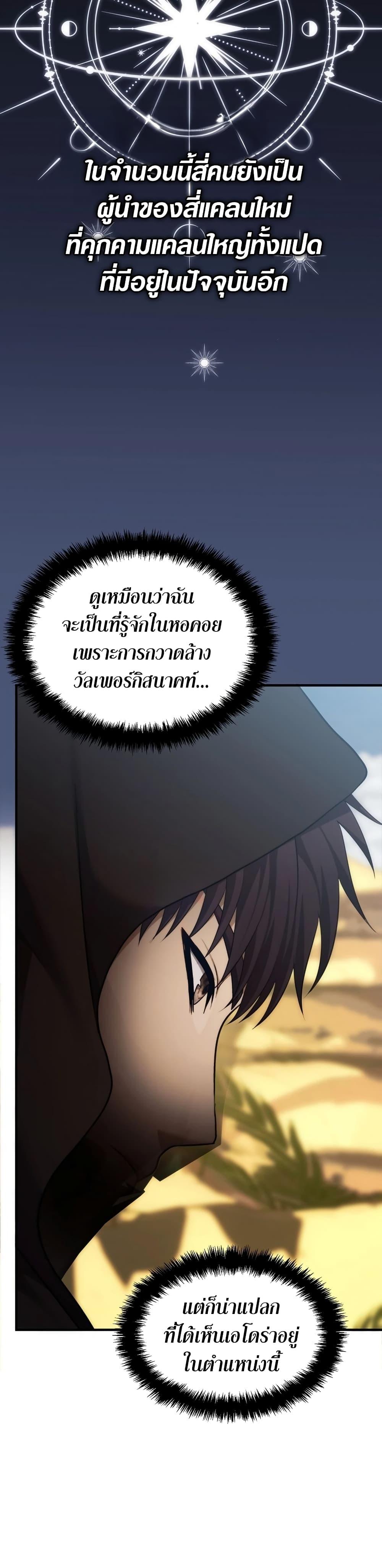Manga-lc-com อ่านมังงะ อ่านการ์ตูน ออนไลน์ ฟรี Ranker Who Lives A Second Time ตอนที่ 1 2 3 4 5 6 7 8 9 10 11 12 13 14 ฟรี ไม่มีโฆษณา Manga-lc - อ่าน มังงะ อ่าน การ์ตูน ออนไลน์ อ่านมังงะ ฟรี