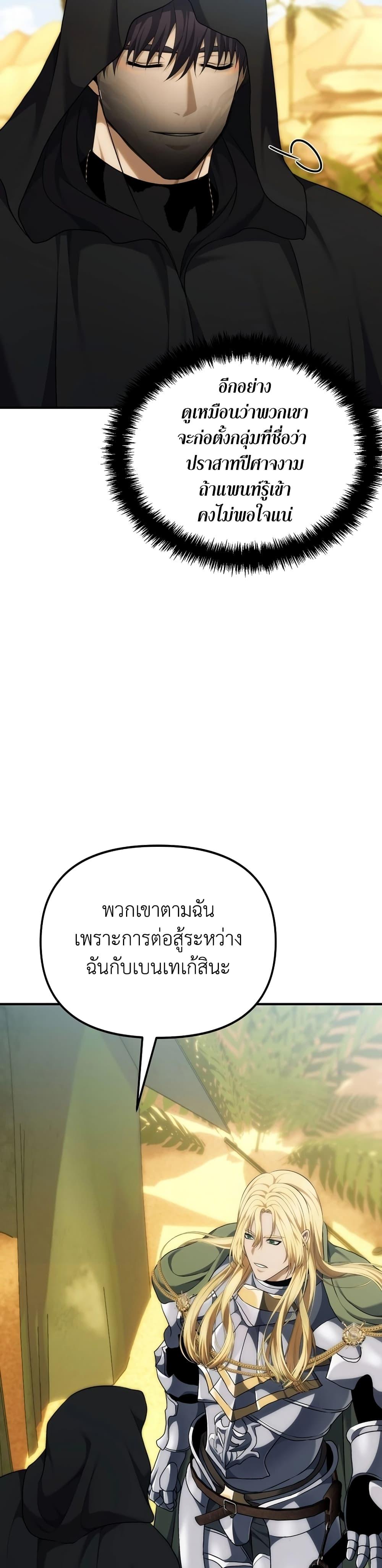 Manga-lc-com อ่านมังงะ อ่านการ์ตูน ออนไลน์ ฟรี Ranker Who Lives A Second Time ตอนที่ 1 2 3 4 5 6 7 8 9 10 11 12 13 14 ฟรี ไม่มีโฆษณา Manga-lc - อ่าน มังงะ อ่าน การ์ตูน ออนไลน์ อ่านมังงะ ฟรี