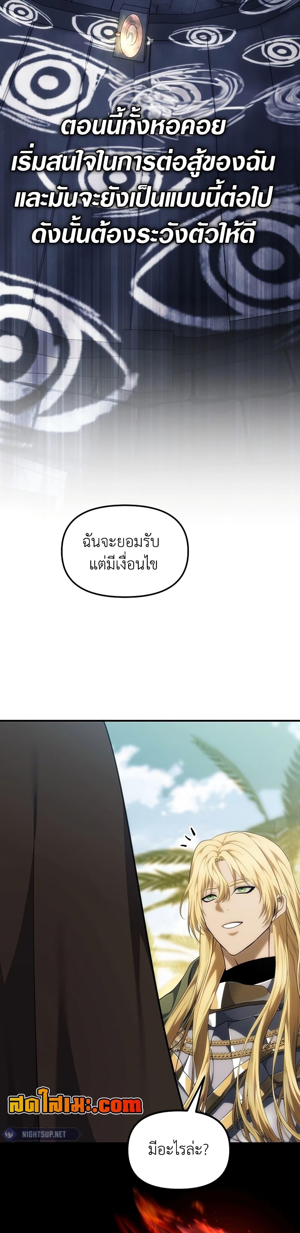 Manga-lc-com อ่านมังงะ อ่านการ์ตูน ออนไลน์ ฟรี Ranker Who Lives A Second Time ตอนที่ 1 2 3 4 5 6 7 8 9 10 11 12 13 14 ฟรี ไม่มีโฆษณา Manga-lc - อ่าน มังงะ อ่าน การ์ตูน ออนไลน์ อ่านมังงะ ฟรี