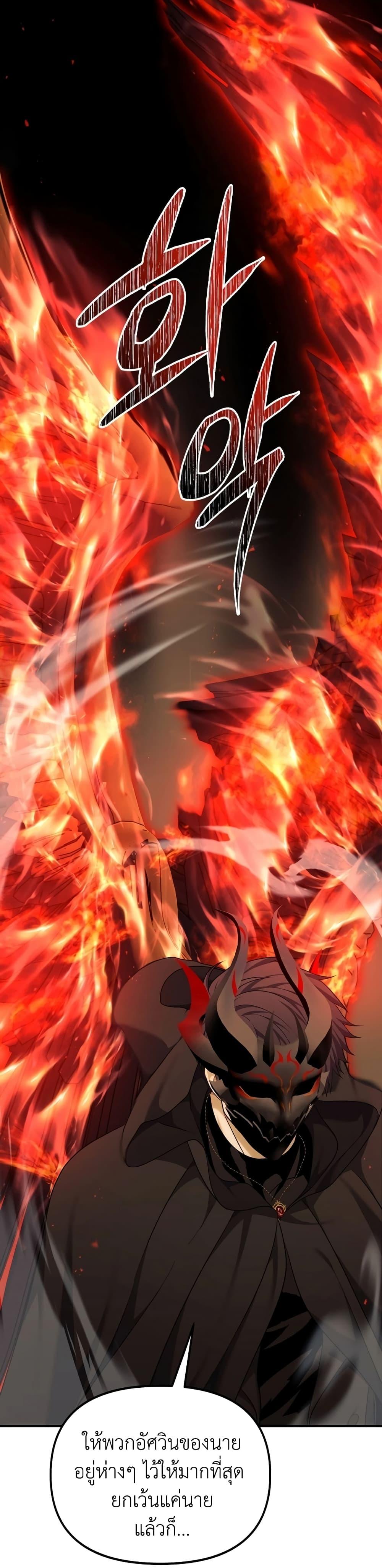 Manga-lc-com อ่านมังงะ อ่านการ์ตูน ออนไลน์ ฟรี Ranker Who Lives A Second Time ตอนที่ 1 2 3 4 5 6 7 8 9 10 11 12 13 14 ฟรี ไม่มีโฆษณา Manga-lc - อ่าน มังงะ อ่าน การ์ตูน ออนไลน์ อ่านมังงะ ฟรี