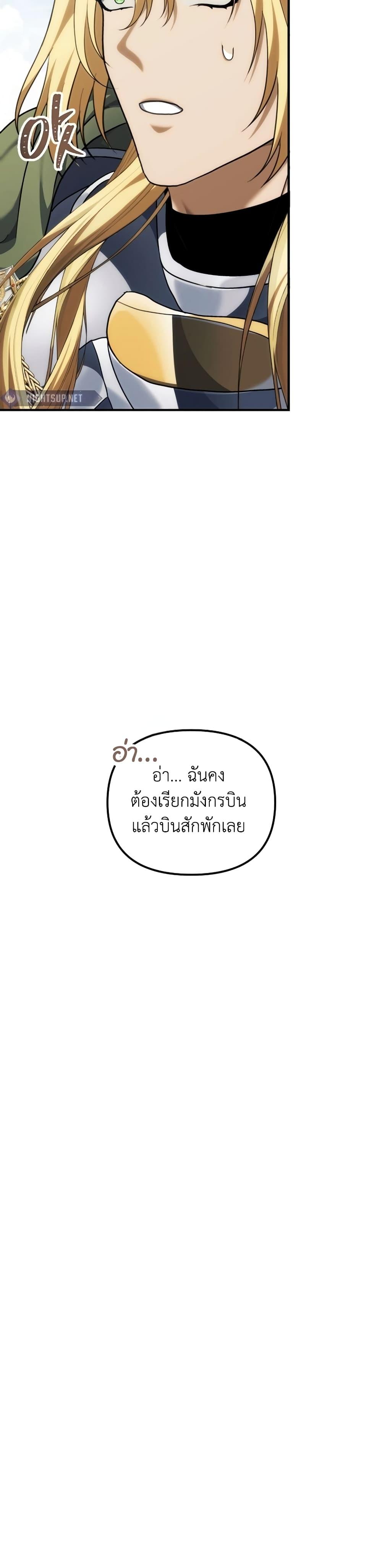 Manga-lc-com อ่านมังงะ อ่านการ์ตูน ออนไลน์ ฟรี Ranker Who Lives A Second Time ตอนที่ 1 2 3 4 5 6 7 8 9 10 11 12 13 14 ฟรี ไม่มีโฆษณา Manga-lc - อ่าน มังงะ อ่าน การ์ตูน ออนไลน์ อ่านมังงะ ฟรี