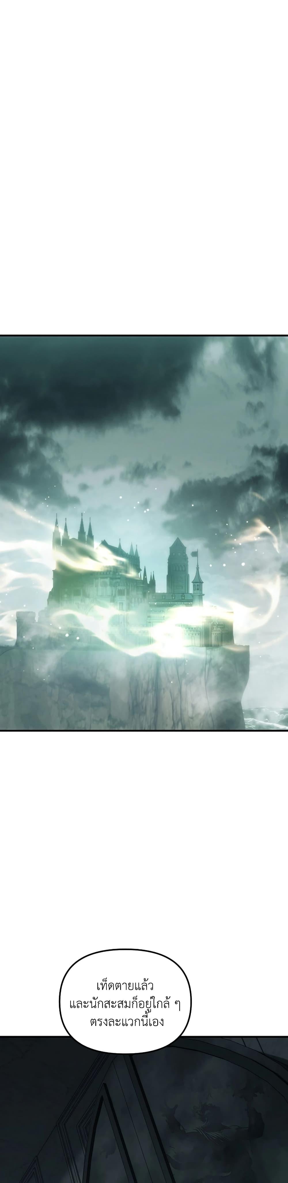 Manga-lc-com อ่านมังงะ อ่านการ์ตูน ออนไลน์ ฟรี Ranker Who Lives A Second Time ตอนที่ 1 2 3 4 5 6 7 8 9 10 11 12 13 14 ฟรี ไม่มีโฆษณา Manga-lc - อ่าน มังงะ อ่าน การ์ตูน ออนไลน์ อ่านมังงะ ฟรี