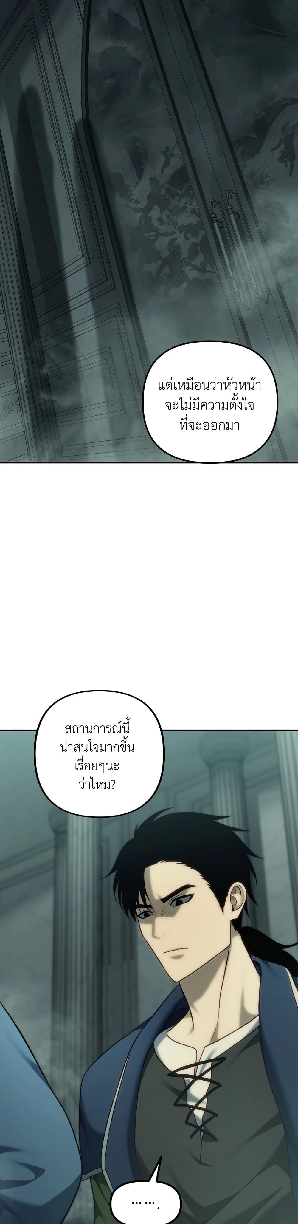 Manga-lc-com อ่านมังงะ อ่านการ์ตูน ออนไลน์ ฟรี Ranker Who Lives A Second Time ตอนที่ 1 2 3 4 5 6 7 8 9 10 11 12 13 14 ฟรี ไม่มีโฆษณา Manga-lc - อ่าน มังงะ อ่าน การ์ตูน ออนไลน์ อ่านมังงะ ฟรี