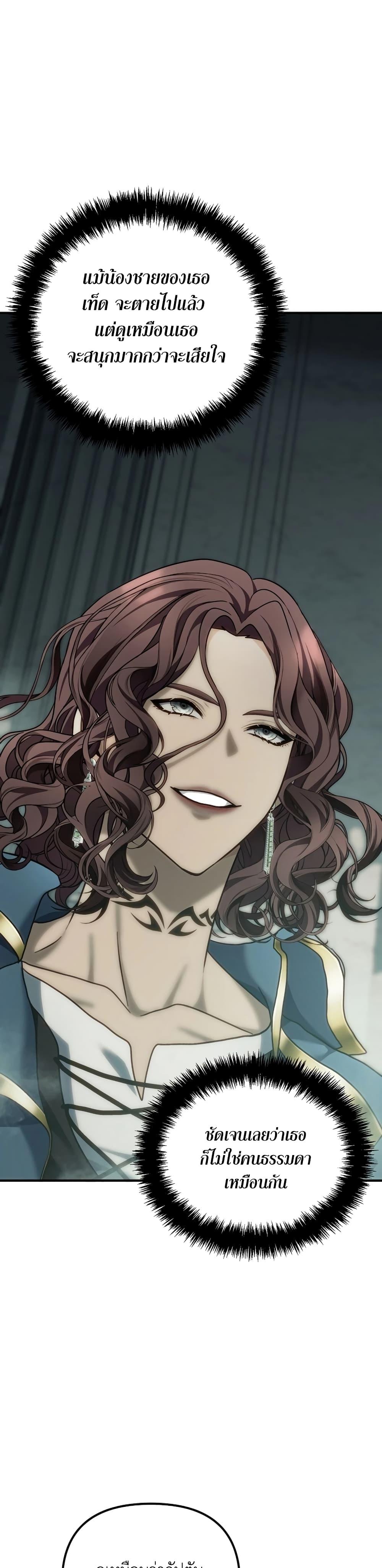 Manga-lc-com อ่านมังงะ อ่านการ์ตูน ออนไลน์ ฟรี Ranker Who Lives A Second Time ตอนที่ 1 2 3 4 5 6 7 8 9 10 11 12 13 14 ฟรี ไม่มีโฆษณา Manga-lc - อ่าน มังงะ อ่าน การ์ตูน ออนไลน์ อ่านมังงะ ฟรี