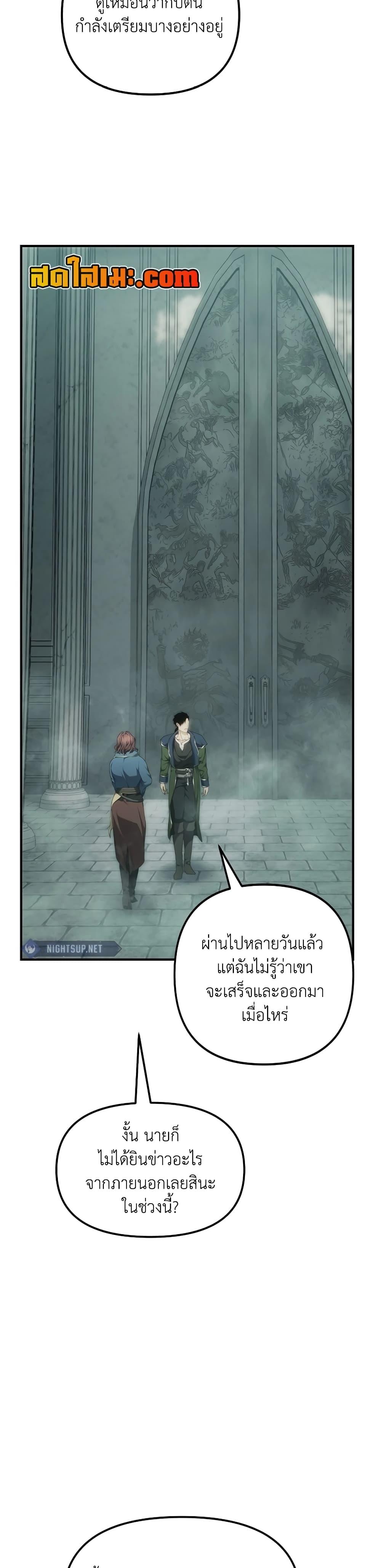 Manga-lc-com อ่านมังงะ อ่านการ์ตูน ออนไลน์ ฟรี Ranker Who Lives A Second Time ตอนที่ 1 2 3 4 5 6 7 8 9 10 11 12 13 14 ฟรี ไม่มีโฆษณา Manga-lc - อ่าน มังงะ อ่าน การ์ตูน ออนไลน์ อ่านมังงะ ฟรี