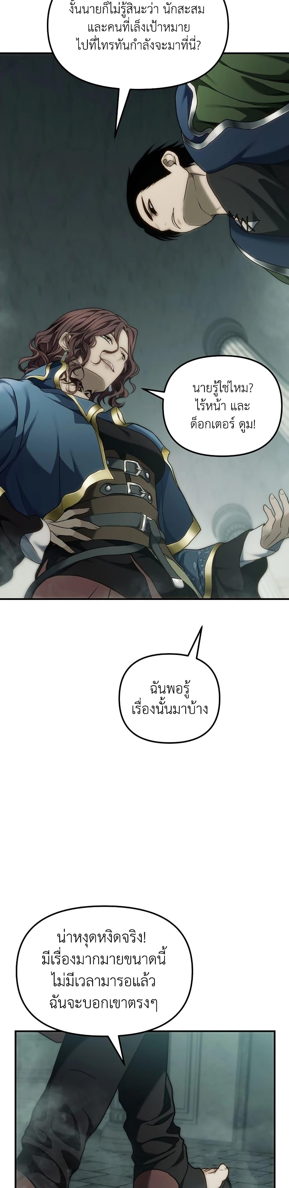 Manga-lc-com อ่านมังงะ อ่านการ์ตูน ออนไลน์ ฟรี Ranker Who Lives A Second Time ตอนที่ 1 2 3 4 5 6 7 8 9 10 11 12 13 14 ฟรี ไม่มีโฆษณา Manga-lc - อ่าน มังงะ อ่าน การ์ตูน ออนไลน์ อ่านมังงะ ฟรี