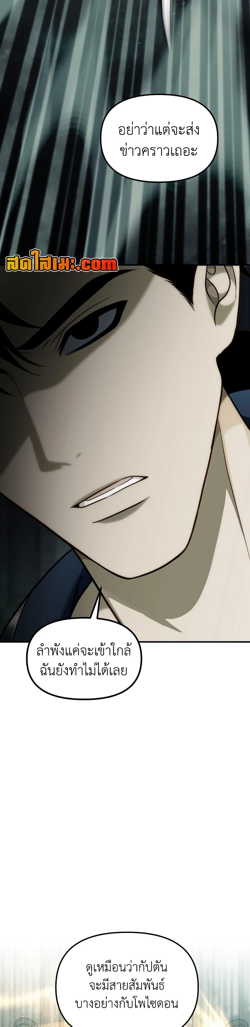 Manga-lc-com อ่านมังงะ อ่านการ์ตูน ออนไลน์ ฟรี Ranker Who Lives A Second Time ตอนที่ 1 2 3 4 5 6 7 8 9 10 11 12 13 14 ฟรี ไม่มีโฆษณา Manga-lc - อ่าน มังงะ อ่าน การ์ตูน ออนไลน์ อ่านมังงะ ฟรี