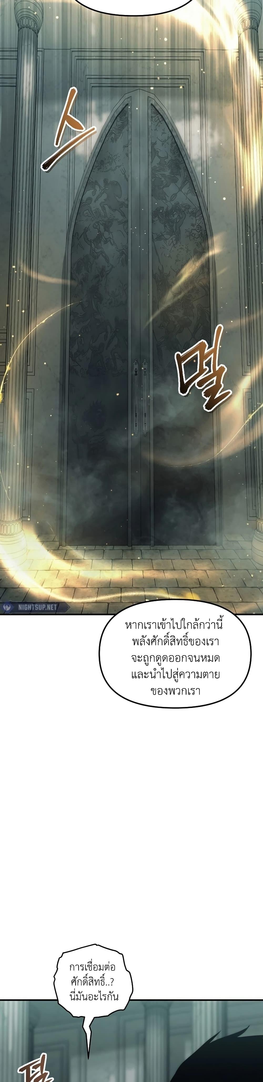 Manga-lc-com อ่านมังงะ อ่านการ์ตูน ออนไลน์ ฟรี Ranker Who Lives A Second Time ตอนที่ 1 2 3 4 5 6 7 8 9 10 11 12 13 14 ฟรี ไม่มีโฆษณา Manga-lc - อ่าน มังงะ อ่าน การ์ตูน ออนไลน์ อ่านมังงะ ฟรี