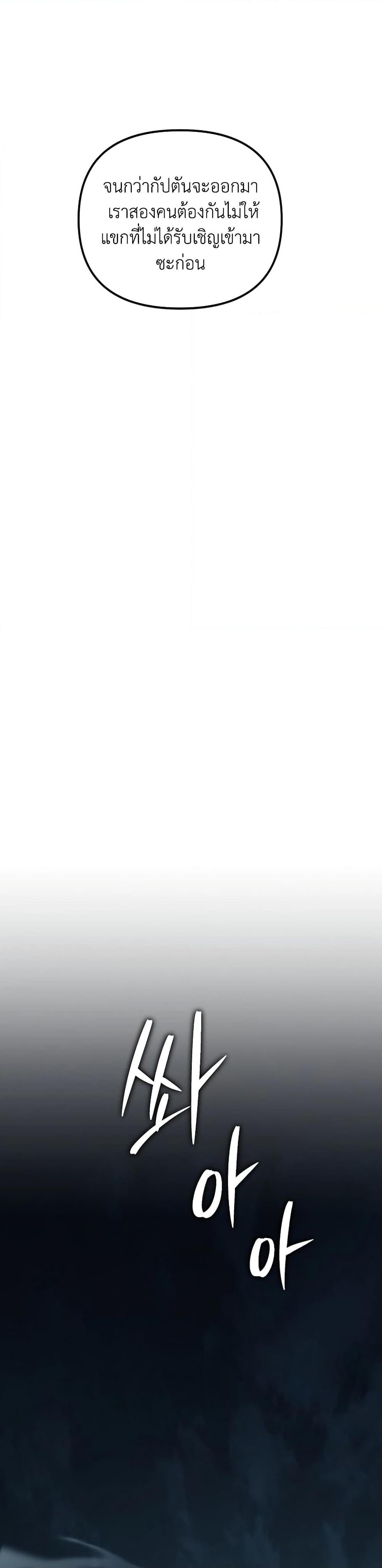 Manga-lc-com อ่านมังงะ อ่านการ์ตูน ออนไลน์ ฟรี Ranker Who Lives A Second Time ตอนที่ 1 2 3 4 5 6 7 8 9 10 11 12 13 14 ฟรี ไม่มีโฆษณา Manga-lc - อ่าน มังงะ อ่าน การ์ตูน ออนไลน์ อ่านมังงะ ฟรี