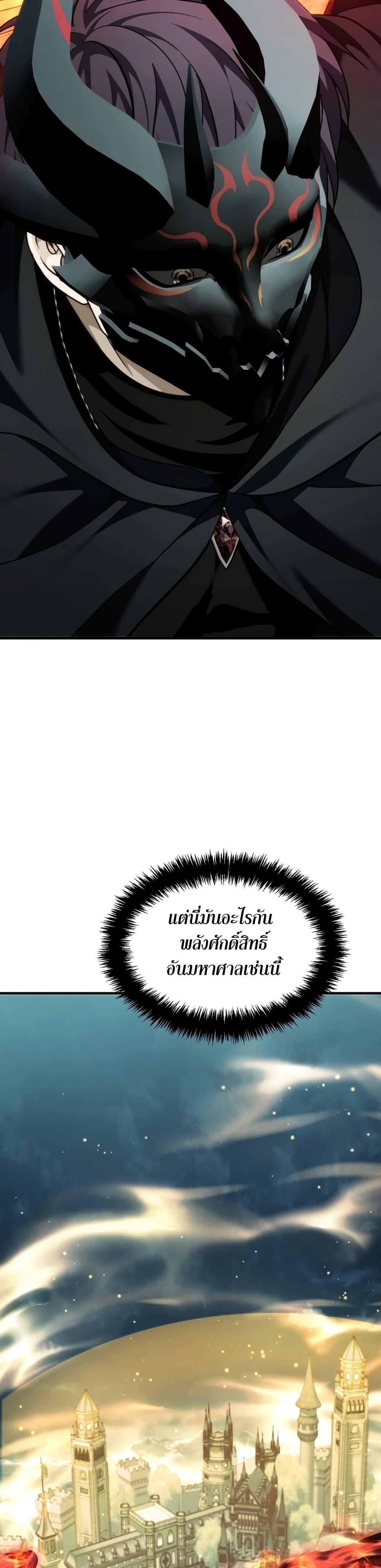 Manga-lc-com อ่านมังงะ อ่านการ์ตูน ออนไลน์ ฟรี Ranker Who Lives A Second Time ตอนที่ 1 2 3 4 5 6 7 8 9 10 11 12 13 14 ฟรี ไม่มีโฆษณา Manga-lc - อ่าน มังงะ อ่าน การ์ตูน ออนไลน์ อ่านมังงะ ฟรี