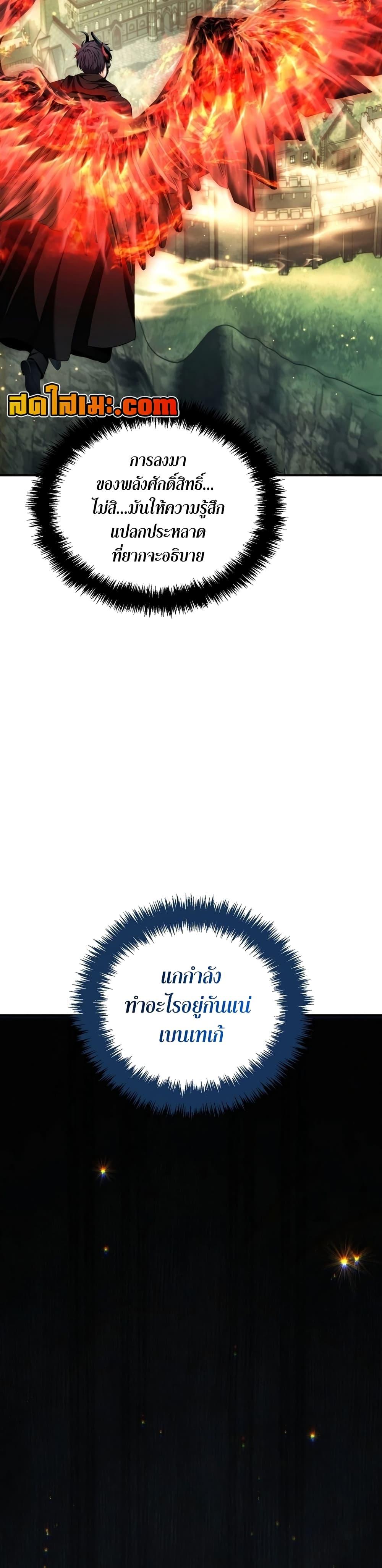 Manga-lc-com อ่านมังงะ อ่านการ์ตูน ออนไลน์ ฟรี Ranker Who Lives A Second Time ตอนที่ 1 2 3 4 5 6 7 8 9 10 11 12 13 14 ฟรี ไม่มีโฆษณา Manga-lc - อ่าน มังงะ อ่าน การ์ตูน ออนไลน์ อ่านมังงะ ฟรี