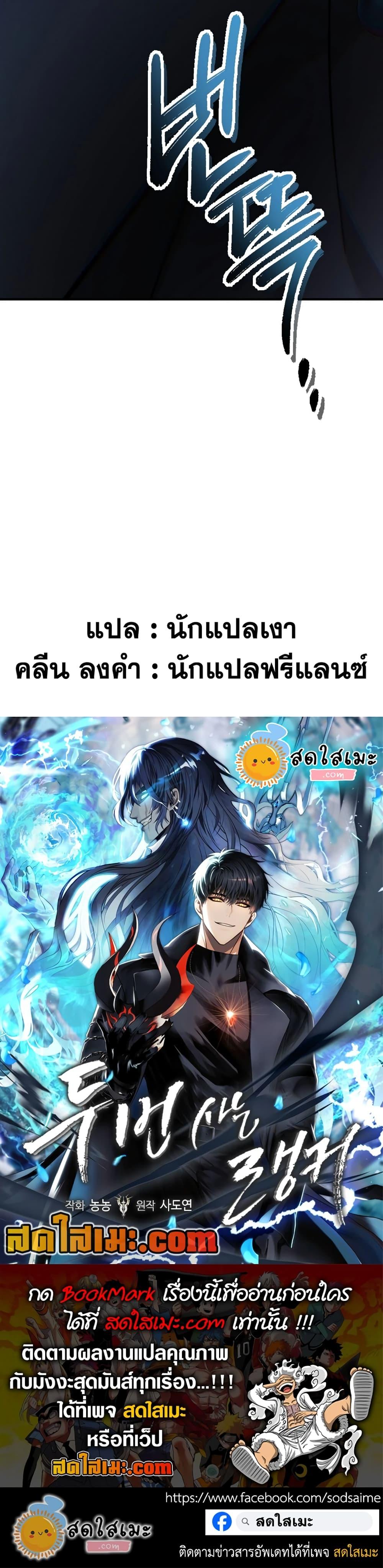 Manga-lc-com อ่านมังงะ อ่านการ์ตูน ออนไลน์ ฟรี Ranker Who Lives A Second Time ตอนที่ 1 2 3 4 5 6 7 8 9 10 11 12 13 14 ฟรี ไม่มีโฆษณา Manga-lc - อ่าน มังงะ อ่าน การ์ตูน ออนไลน์ อ่านมังงะ ฟรี