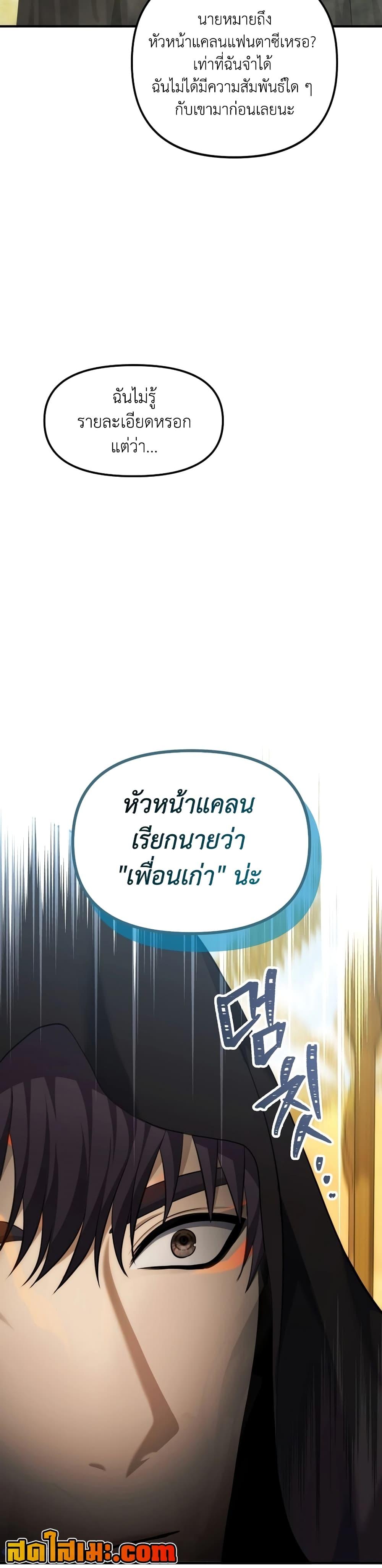 Manga-lc-com อ่านมังงะ อ่านการ์ตูน ออนไลน์ ฟรี Ranker Who Lives A Second Time ตอนที่ 1 2 3 4 5 6 7 8 9 10 11 12 13 14 ฟรี ไม่มีโฆษณา Manga-lc - อ่าน มังงะ อ่าน การ์ตูน ออนไลน์ อ่านมังงะ ฟรี