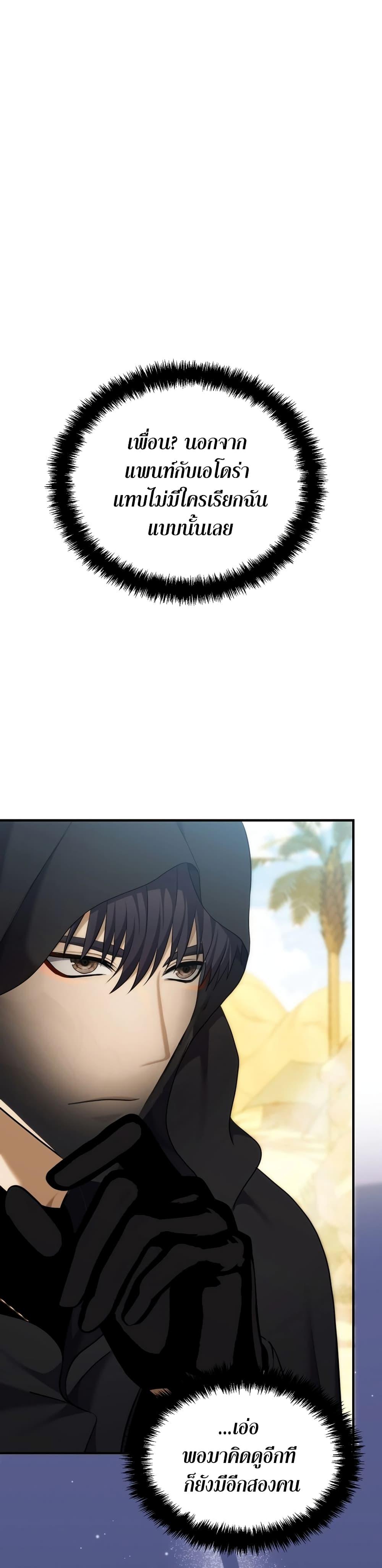 Manga-lc-com อ่านมังงะ อ่านการ์ตูน ออนไลน์ ฟรี Ranker Who Lives A Second Time ตอนที่ 1 2 3 4 5 6 7 8 9 10 11 12 13 14 ฟรี ไม่มีโฆษณา Manga-lc - อ่าน มังงะ อ่าน การ์ตูน ออนไลน์ อ่านมังงะ ฟรี