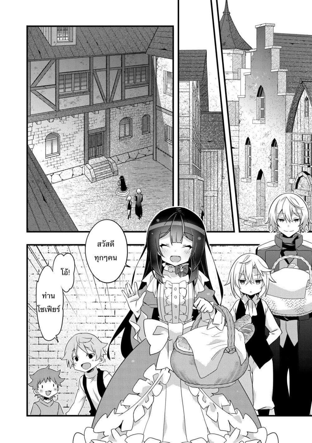 Manga-lc-com อ่านมังงะ อ่านการ์ตูน ออนไลน์ ฟรี I Was a Man Before Reincarnating, So I Refuse a Reverse Harem ตอนที่ 1 2 3 4 5 6 7 8 9 10 11 12 13 14 ฟรี ไม่มีโฆษณา Manga-lc - อ่าน มังงะ อ่าน การ์ตูน ออนไลน์ อ่านมังงะ ฟรี