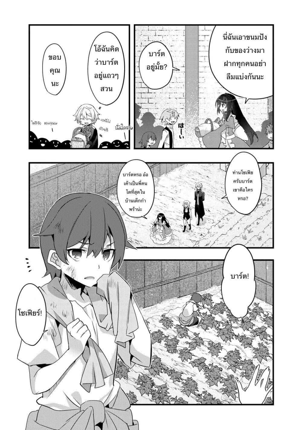 Manga-lc-com อ่านมังงะ อ่านการ์ตูน ออนไลน์ ฟรี I Was a Man Before Reincarnating, So I Refuse a Reverse Harem ตอนที่ 1 2 3 4 5 6 7 8 9 10 11 12 13 14 ฟรี ไม่มีโฆษณา Manga-lc - อ่าน มังงะ อ่าน การ์ตูน ออนไลน์ อ่านมังงะ ฟรี