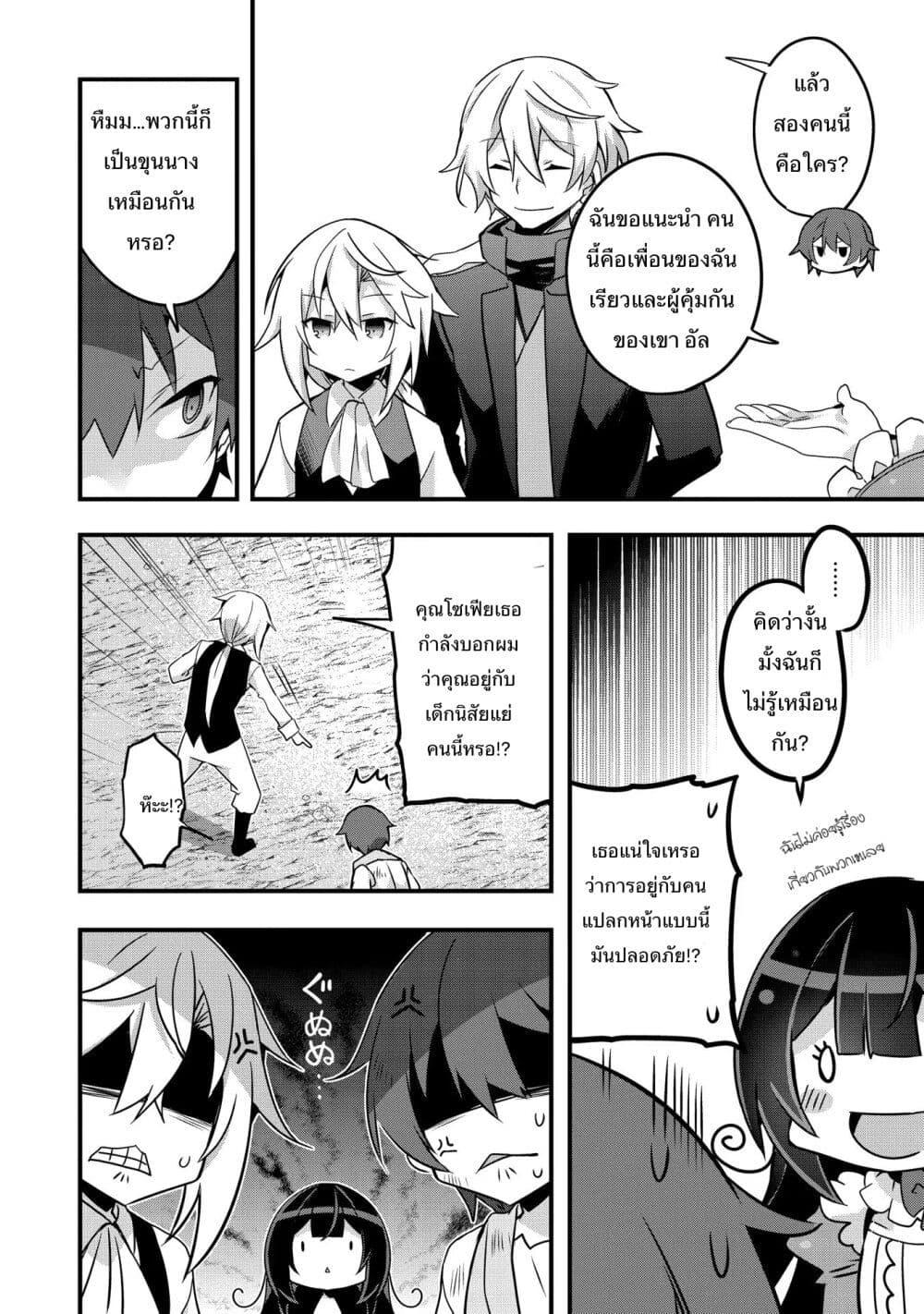 Manga-lc-com อ่านมังงะ อ่านการ์ตูน ออนไลน์ ฟรี I Was a Man Before Reincarnating, So I Refuse a Reverse Harem ตอนที่ 1 2 3 4 5 6 7 8 9 10 11 12 13 14 ฟรี ไม่มีโฆษณา Manga-lc - อ่าน มังงะ อ่าน การ์ตูน ออนไลน์ อ่านมังงะ ฟรี