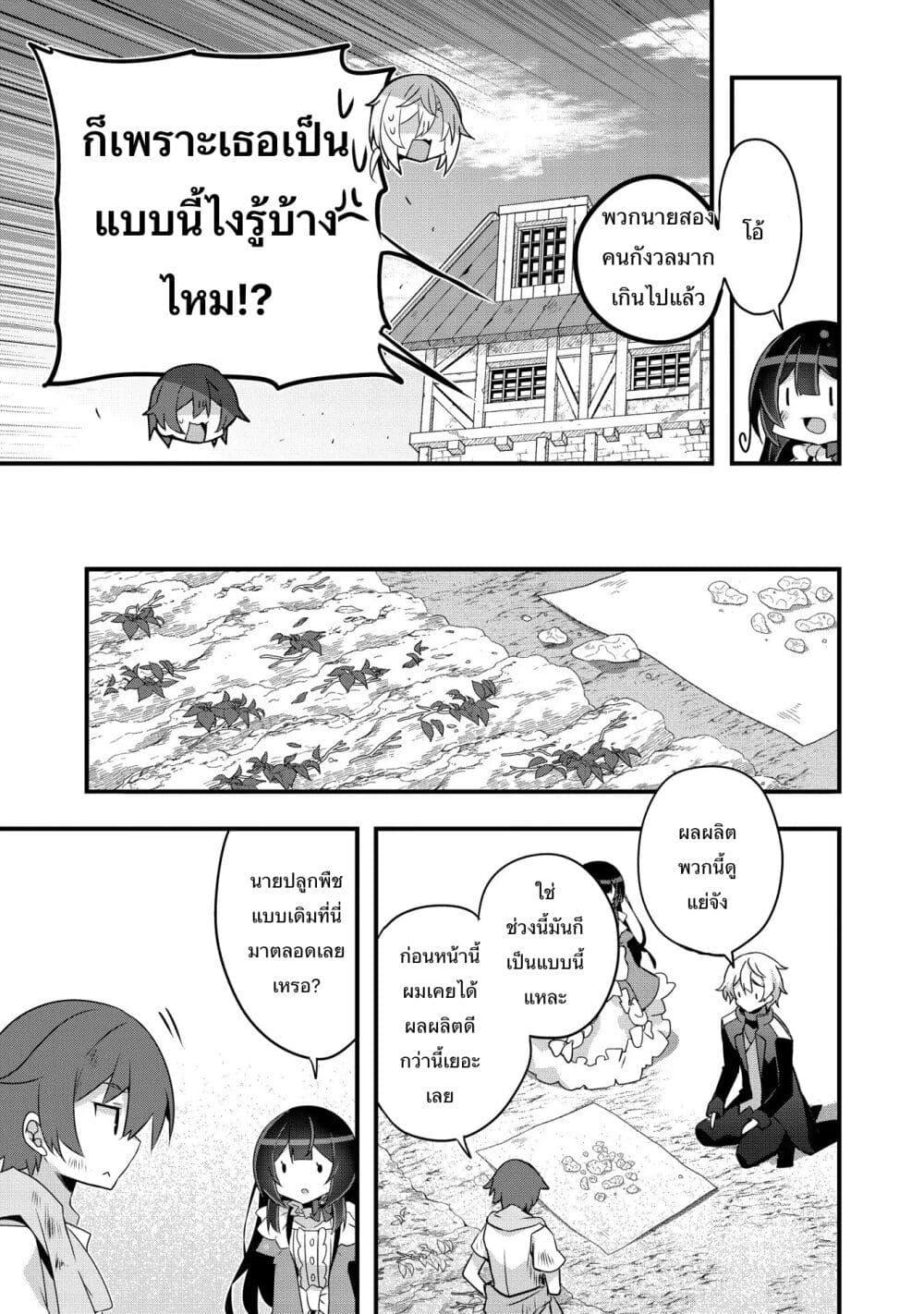 Manga-lc-com อ่านมังงะ อ่านการ์ตูน ออนไลน์ ฟรี I Was a Man Before Reincarnating, So I Refuse a Reverse Harem ตอนที่ 1 2 3 4 5 6 7 8 9 10 11 12 13 14 ฟรี ไม่มีโฆษณา Manga-lc - อ่าน มังงะ อ่าน การ์ตูน ออนไลน์ อ่านมังงะ ฟรี