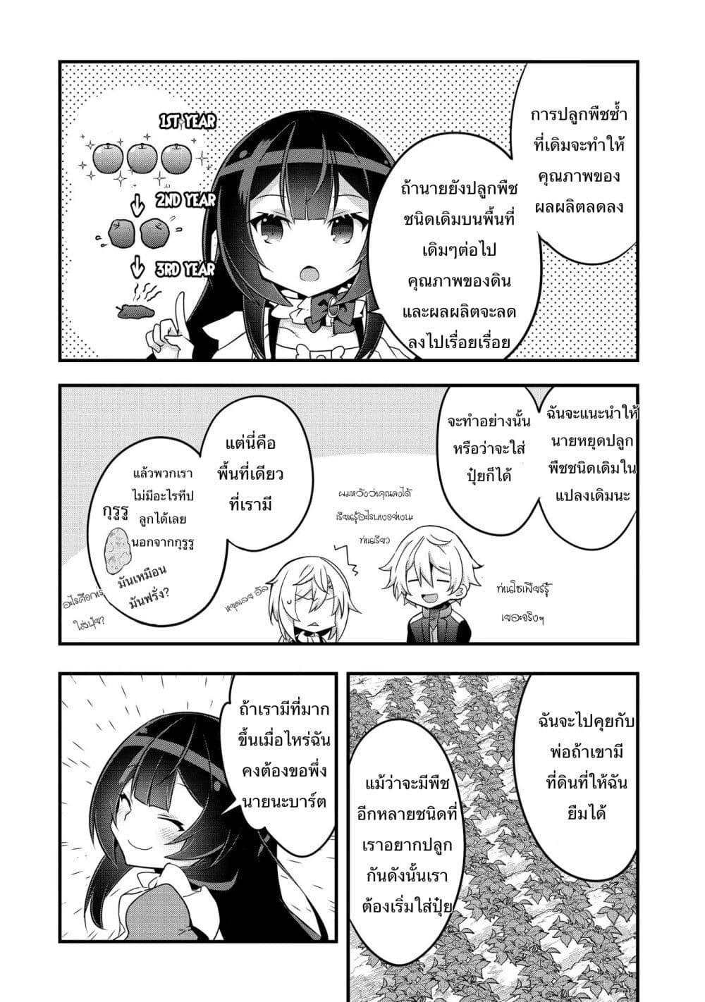 Manga-lc-com อ่านมังงะ อ่านการ์ตูน ออนไลน์ ฟรี I Was a Man Before Reincarnating, So I Refuse a Reverse Harem ตอนที่ 1 2 3 4 5 6 7 8 9 10 11 12 13 14 ฟรี ไม่มีโฆษณา Manga-lc - อ่าน มังงะ อ่าน การ์ตูน ออนไลน์ อ่านมังงะ ฟรี