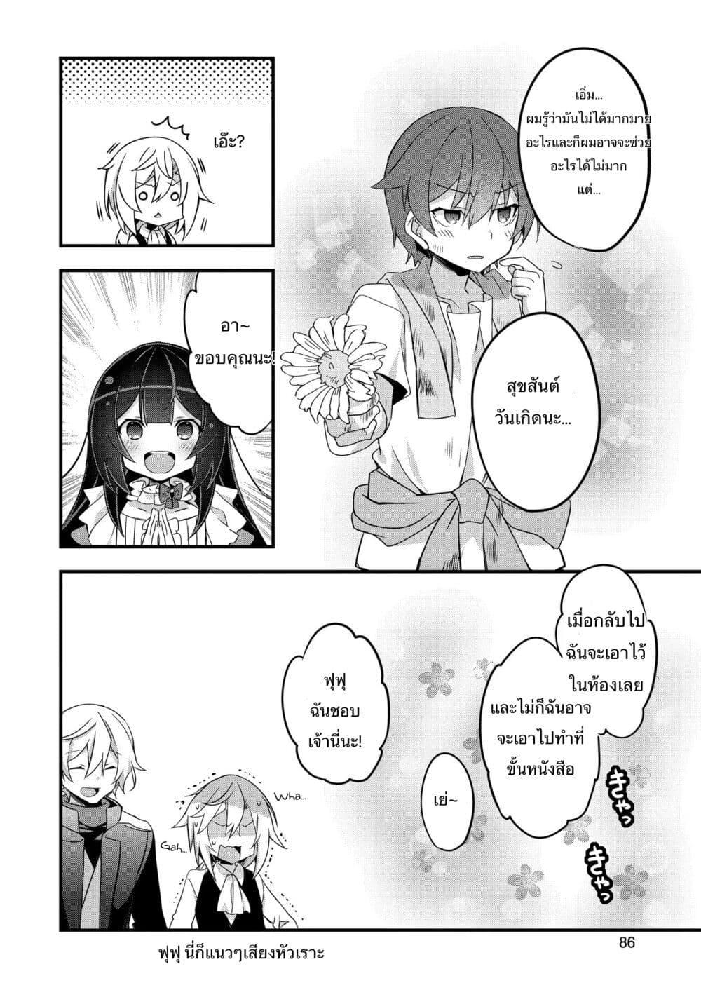 Manga-lc-com อ่านมังงะ อ่านการ์ตูน ออนไลน์ ฟรี I Was a Man Before Reincarnating, So I Refuse a Reverse Harem ตอนที่ 1 2 3 4 5 6 7 8 9 10 11 12 13 14 ฟรี ไม่มีโฆษณา Manga-lc - อ่าน มังงะ อ่าน การ์ตูน ออนไลน์ อ่านมังงะ ฟรี