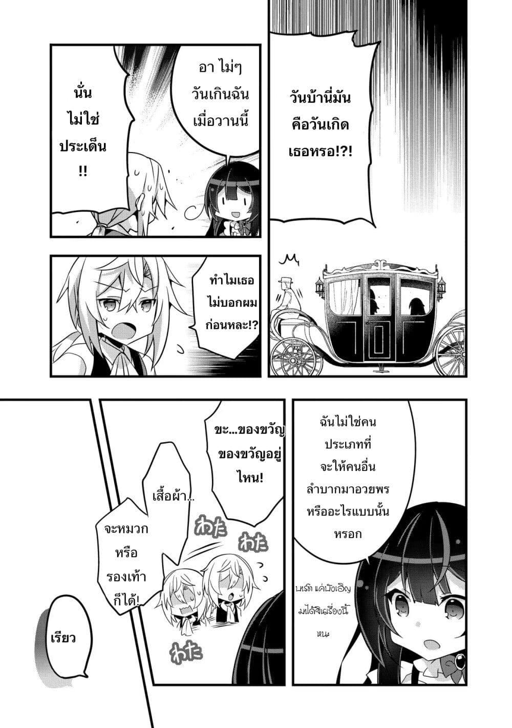 Manga-lc-com อ่านมังงะ อ่านการ์ตูน ออนไลน์ ฟรี I Was a Man Before Reincarnating, So I Refuse a Reverse Harem ตอนที่ 1 2 3 4 5 6 7 8 9 10 11 12 13 14 ฟรี ไม่มีโฆษณา Manga-lc - อ่าน มังงะ อ่าน การ์ตูน ออนไลน์ อ่านมังงะ ฟรี