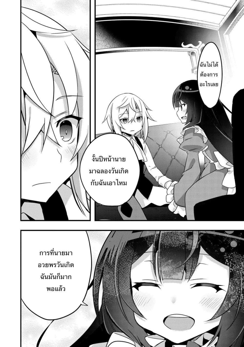 Manga-lc-com อ่านมังงะ อ่านการ์ตูน ออนไลน์ ฟรี I Was a Man Before Reincarnating, So I Refuse a Reverse Harem ตอนที่ 1 2 3 4 5 6 7 8 9 10 11 12 13 14 ฟรี ไม่มีโฆษณา Manga-lc - อ่าน มังงะ อ่าน การ์ตูน ออนไลน์ อ่านมังงะ ฟรี