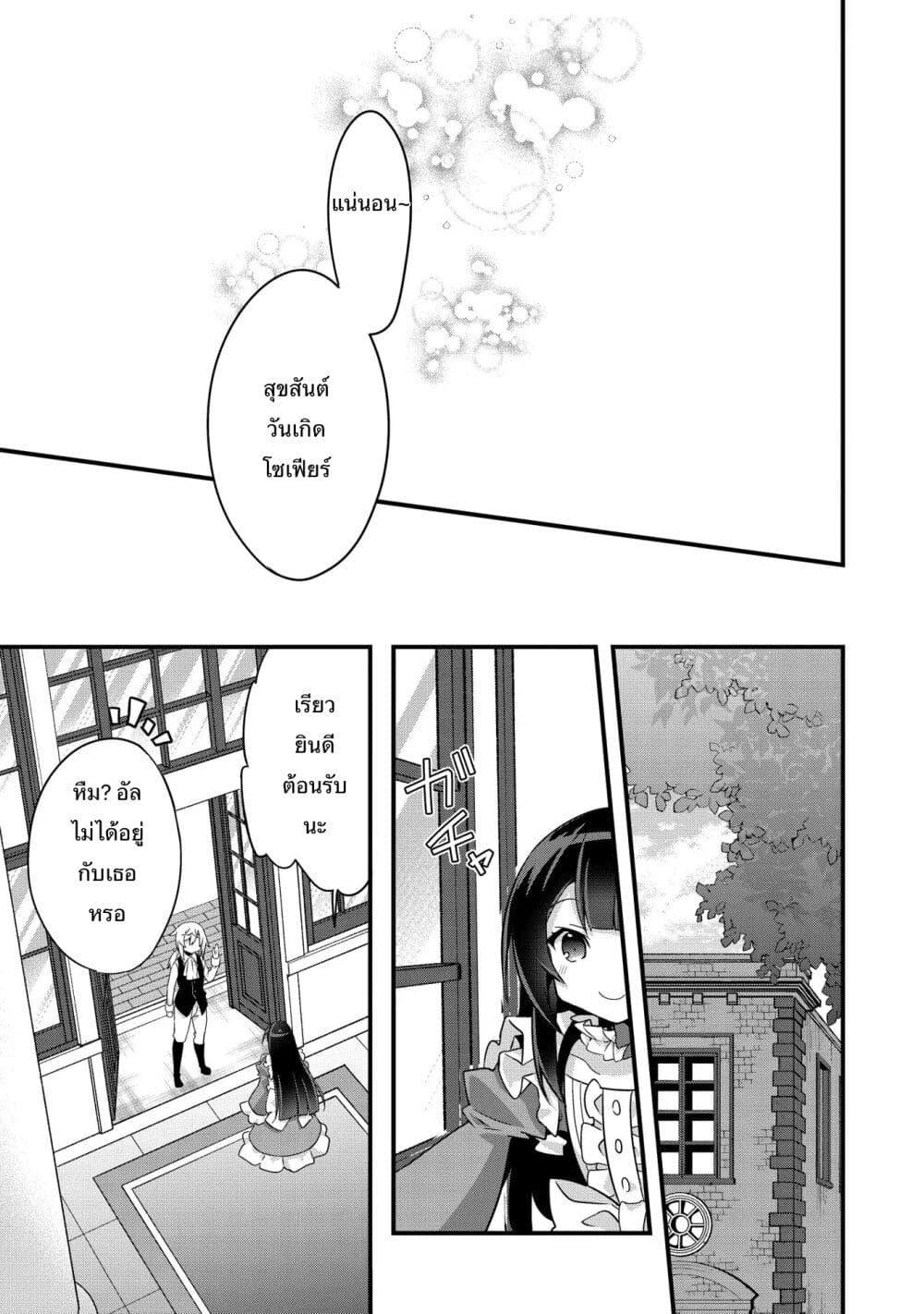 Manga-lc-com อ่านมังงะ อ่านการ์ตูน ออนไลน์ ฟรี I Was a Man Before Reincarnating, So I Refuse a Reverse Harem ตอนที่ 1 2 3 4 5 6 7 8 9 10 11 12 13 14 ฟรี ไม่มีโฆษณา Manga-lc - อ่าน มังงะ อ่าน การ์ตูน ออนไลน์ อ่านมังงะ ฟรี