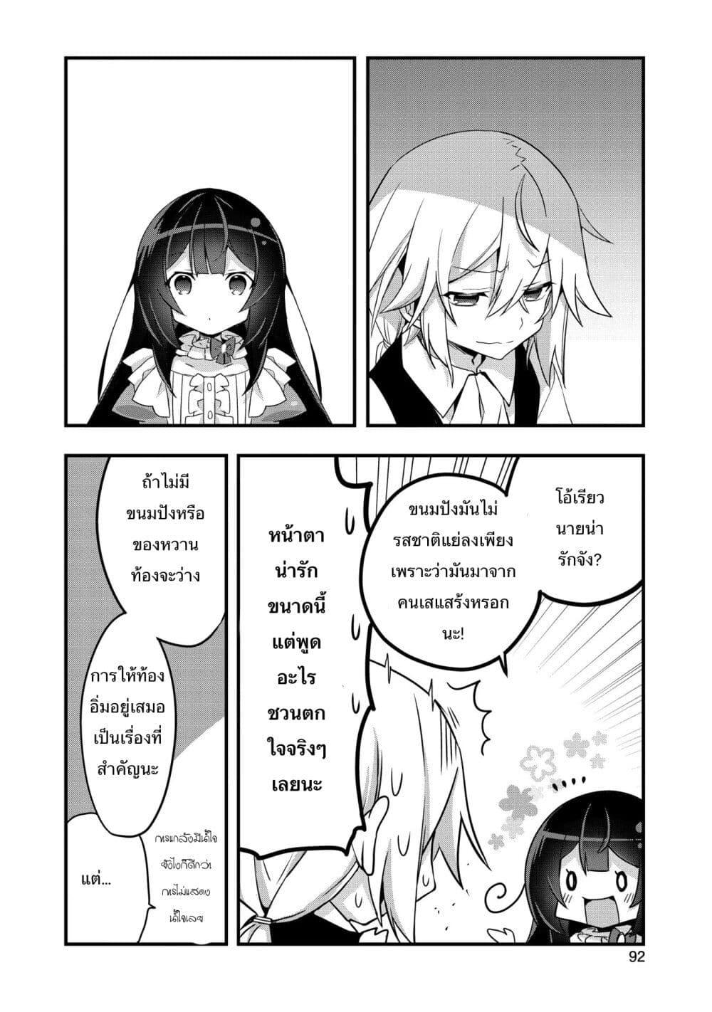 Manga-lc-com อ่านมังงะ อ่านการ์ตูน ออนไลน์ ฟรี I Was a Man Before Reincarnating, So I Refuse a Reverse Harem ตอนที่ 1 2 3 4 5 6 7 8 9 10 11 12 13 14 ฟรี ไม่มีโฆษณา Manga-lc - อ่าน มังงะ อ่าน การ์ตูน ออนไลน์ อ่านมังงะ ฟรี